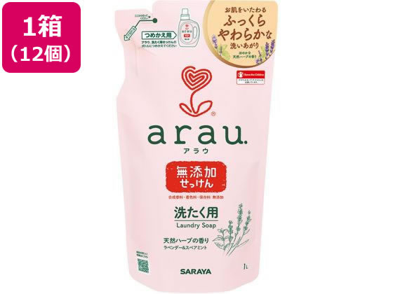 サラヤ アラウ.洗たく用せっけんラベンダー&スペアミント詰替1L 12個