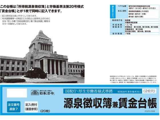 {@ 򒥎댓䒠 7 2025.09