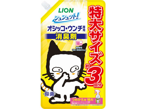 LION シュシュット!オシッコ・ウンチ専用消臭&除菌 猫用 詰替 720ml