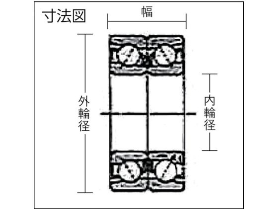 ＮＴＮ Ｂ 中形ボールベアリング（背面組合せ）内径５０ｍｍ外径