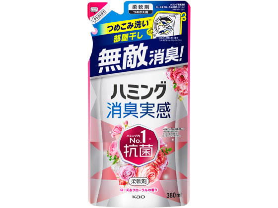 KAO ハミング消臭実感 ローズ&フローラルの香り 詰替 380mL