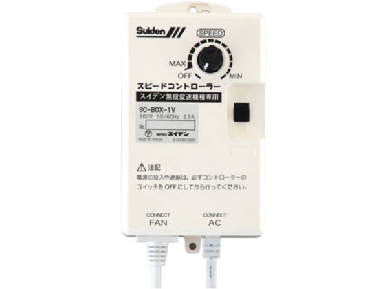 工場扇 ハンガータイプ(プラスチックハネ)45cm 100V 4602781が51,370円