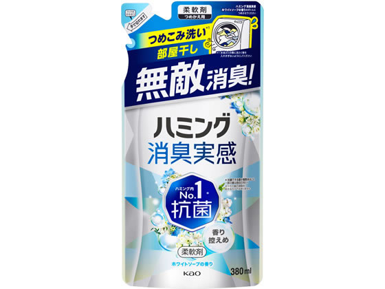 KAO ハミング消臭実感 ホワイトソープの香り 詰替 380mL