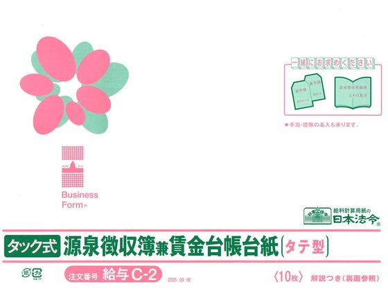 zEC^bN򒥎댓䒠䎆 ^C-22025.09