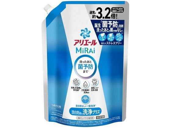 P & G アリエールミライ 洗浄プラス 詰替 超ジャンボサイズ 920g