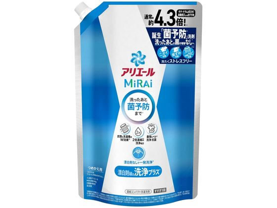 P & G アリエールミライ 洗浄プラス 詰替 ウルトラジャンボサイズ 1.22kg