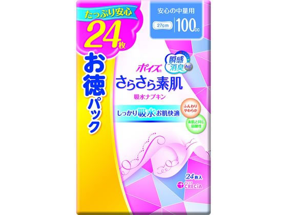 クレシア ポイズ さらさら素肌 吸水ナプキン 安心の中量用24枚