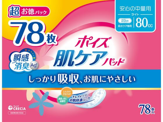 クレシア ポイズ 肌ケアパッド 安心の中量用 78枚 88417