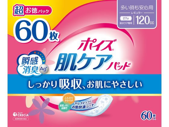 クレシア ポイズ 肌ケアパッド 多い時も安心用 60枚 88419