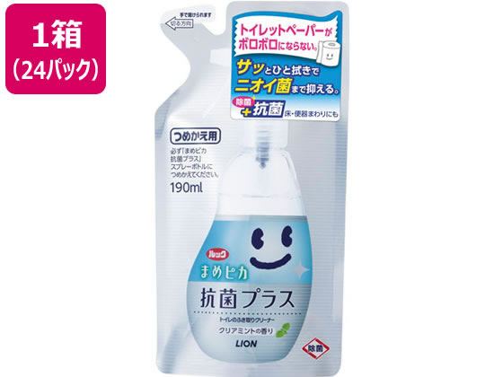 ライオン ルックまめピカ 抗菌プラス トイレのふき取りクリーナー 替 24P