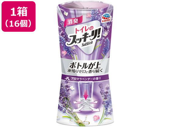 アース製薬 トイレのスッキーリ! アロマラベンダーの香り 400mL 16個