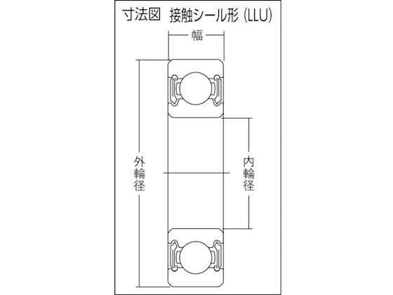 NTN B中形ボールベアリング(合成ゴム接触両側シール)内径95mm外径120mm幅13mm 6819LLU