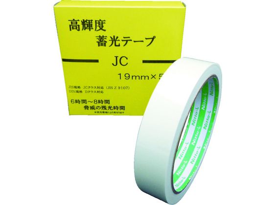 高輝度蓄光テープ JIS-JC級 0.3mm×19mm×5m 緑