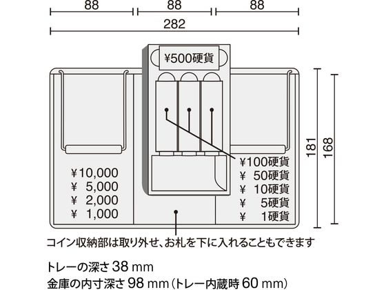 プラス 手提金庫 電子ロック B5 グレー 13111 CB-030HLが13,655円