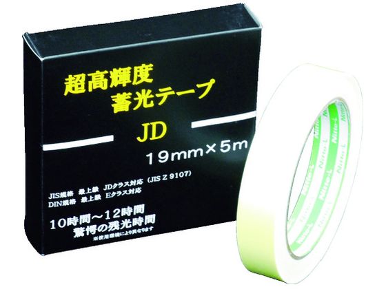 超高輝度蓄光テープ JIS-JD級 0.6mm×19mm×5m 緑