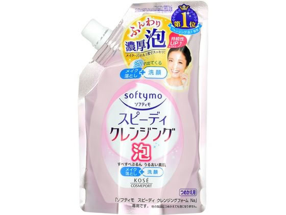 コーセー ソフティモ スピーディ クレンジングフォーム つめかえ用 170mL