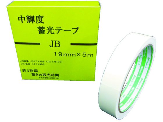 中輝度蓄光テープ JIS-JB級 0.25mm×19mm×5m 緑