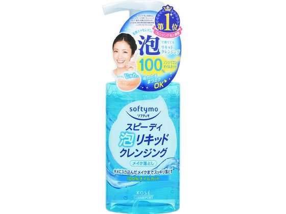 コーセー ソフティモ スピーディ 泡リキッドクレンジング 本体 200mL