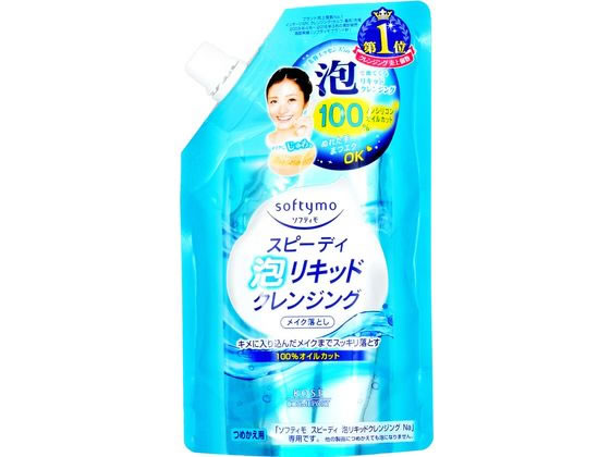 コーセー ソフティモ スピーディ 泡リキッドクレンジング 詰替え用 180mL