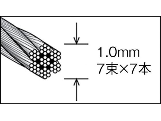 TRUSCO ステンレスワイヤロープ Φ8.0mm×20m CWS-8S20