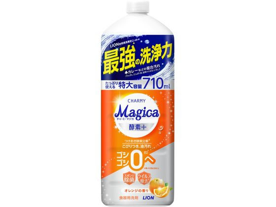 ライオン Magica 酵素+ オレンジの香り 詰替 特大 710mL