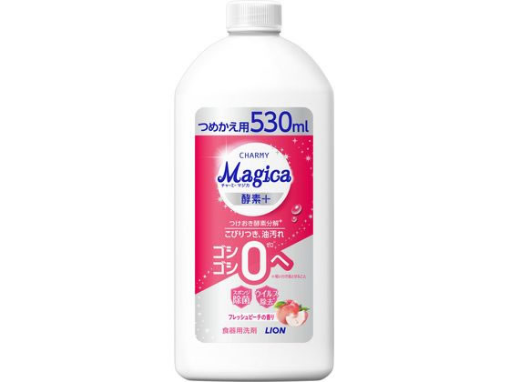 ライオン Magica 酵素+ フレッシュピーチの香り 詰替 530mL