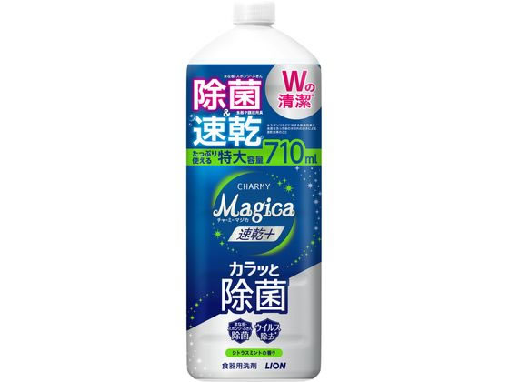 ライオン Magica 速乾+ 除菌 シトラスミントの香り 詰替 710mL