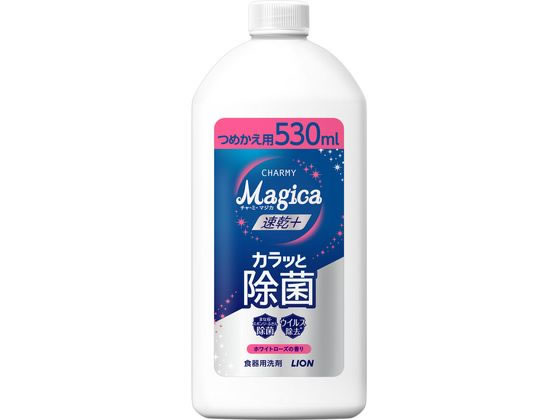 ライオン Magica 速乾+ 除菌 ホワイトローズの香り 詰替 530mL