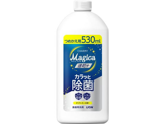 ライオン Magica 速乾+ 除菌 クリアレモンの香り 詰替 530mL