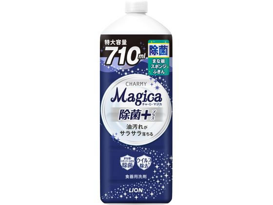 ライオン Magica 除菌+ 詰替 特大 710mL