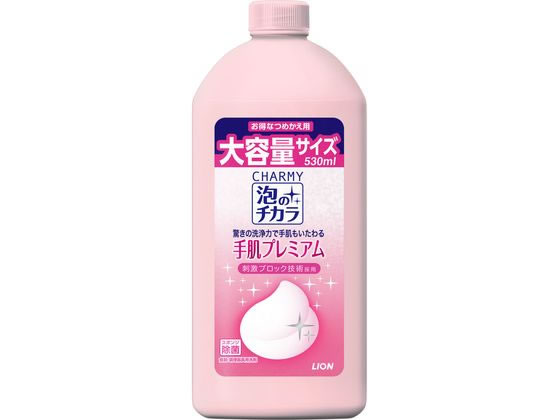 ライオン CHARMY泡のチカラ 手肌プレミアム 詰替 大容量 530mL