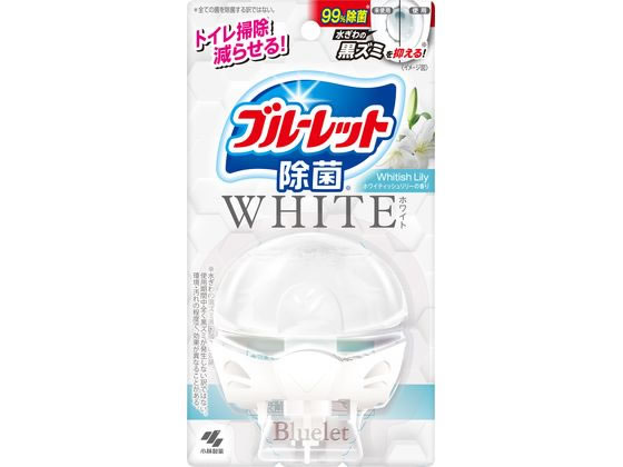 小林製薬 液体ブルーレット 除菌 ホワイト ホワイティッシュリリー 本体