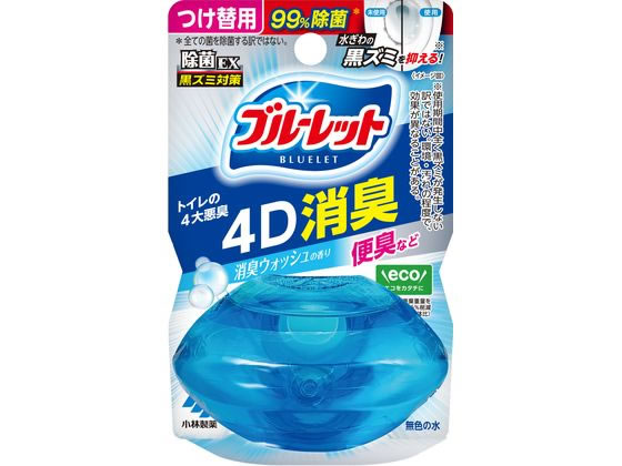 小林製薬 液体ブルーレットおくだけ除菌EX4D消臭 ウォッシュ 替