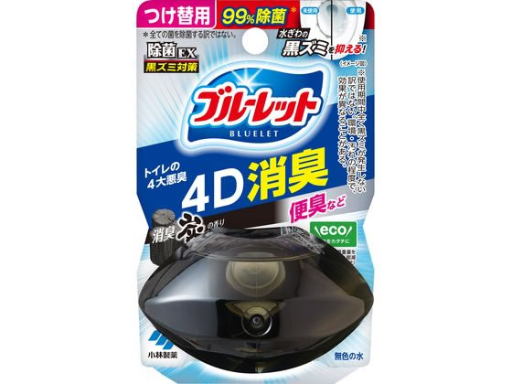 小林製薬 液体ブルーレットおくだけ除菌EX4D消臭 消臭炭 替