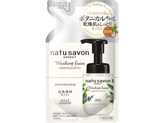 コーセー ソフティモ ナチュサボンセレクト モイスト ウォッシングフォーム 替 160mL