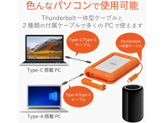 LaCie Rugged USB 3.1 Type-C 4TB 2EUAPAが27,626円【ココデカウ】