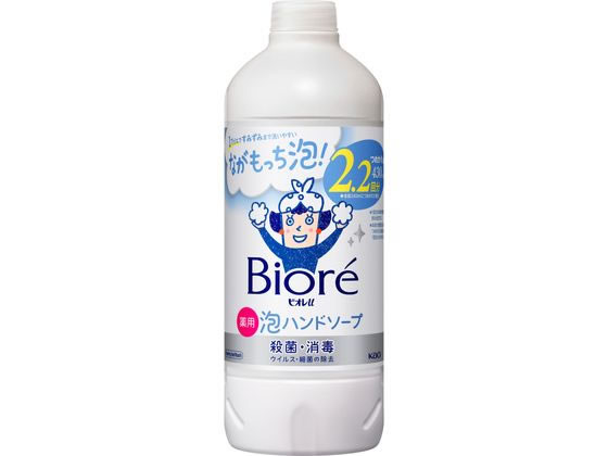 KAO ビオレu 泡ハンドソープ マイルドシトラスの香り 詰替用 430mLが403円【ココデカウ】