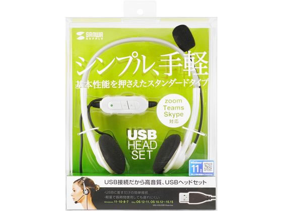 サンワサプライ USBヘッドセット ホワイト MM-HSUSB16WNが3,190円