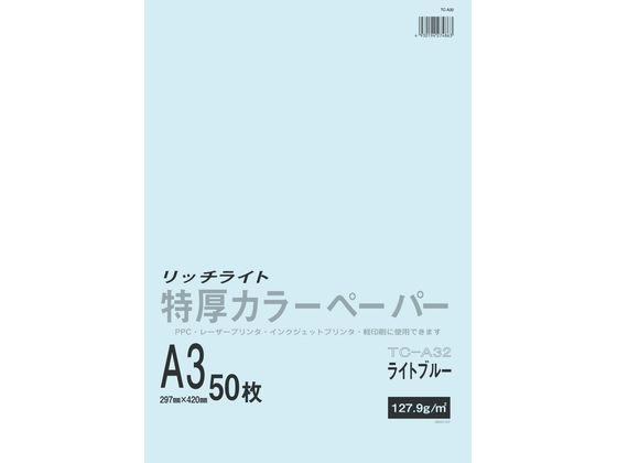 �I�X�g���b�` ���b�`���C�g �����J���[�y�[�p�[A3 ���C�g�u���[ 50�� TC-A32