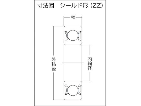 NTN B中形ボールベアリング(両側シールド)内径105mm外径130mm幅13mm 6821ZZ