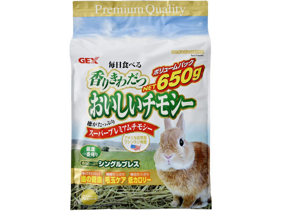 ジェックス おいしいチモシー 650g