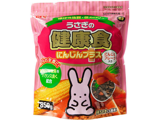 ジェックス ウサギノ健康食 ニンジンプラス 850g