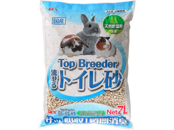 WFbNX Top Breeder  gC 7L