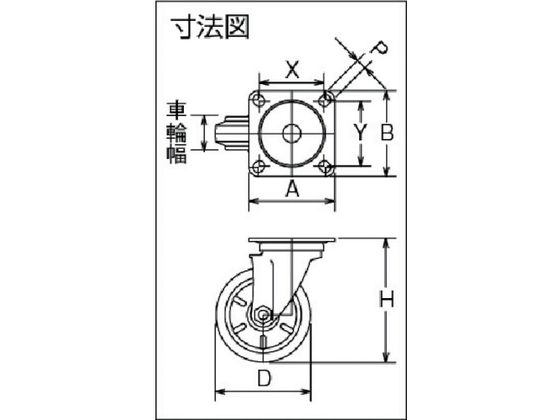 シシク ステンレスキャスター ウレタン車輪付自在 SUNJ-200-POTH