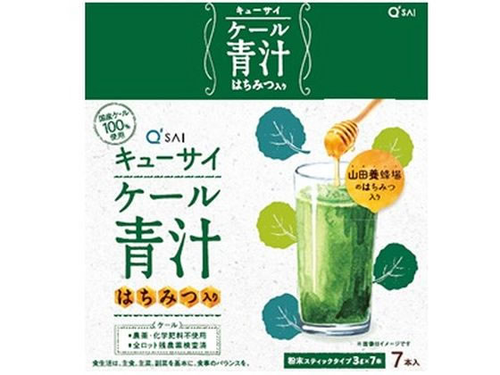 キューサイ ケール青汁 ハチミツ入り 3g×7本入が490円【ココデカウ】