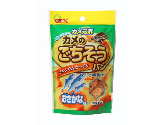 ジェックス カメ元気 カメのごちそう パン おさかな 20g