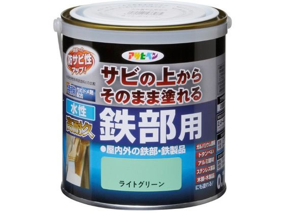 アサヒペン 水性高耐久鉄部用 0.7L ライトグリーンが1,600円【ココデカウ】