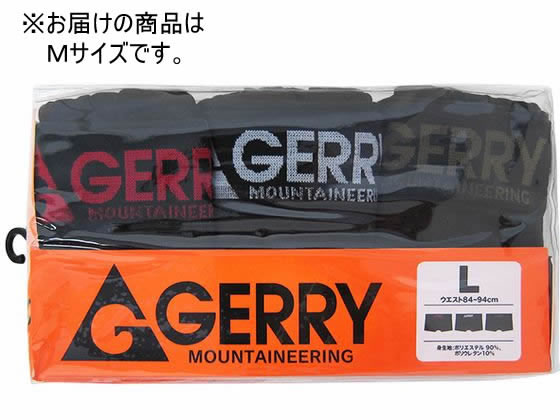 ミタニコーポレーション GR G20ZMBボクサー3枚組(90Fブラック) 190945