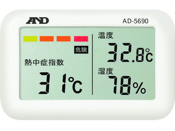 A & D 携帯型熱中症計 みはりん坊ジュニア AD-5690 AD-5690