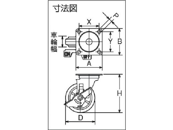 シシク ステンレスキャスター 自在ウレタンブレーキ付 SUNJB-125-POTH